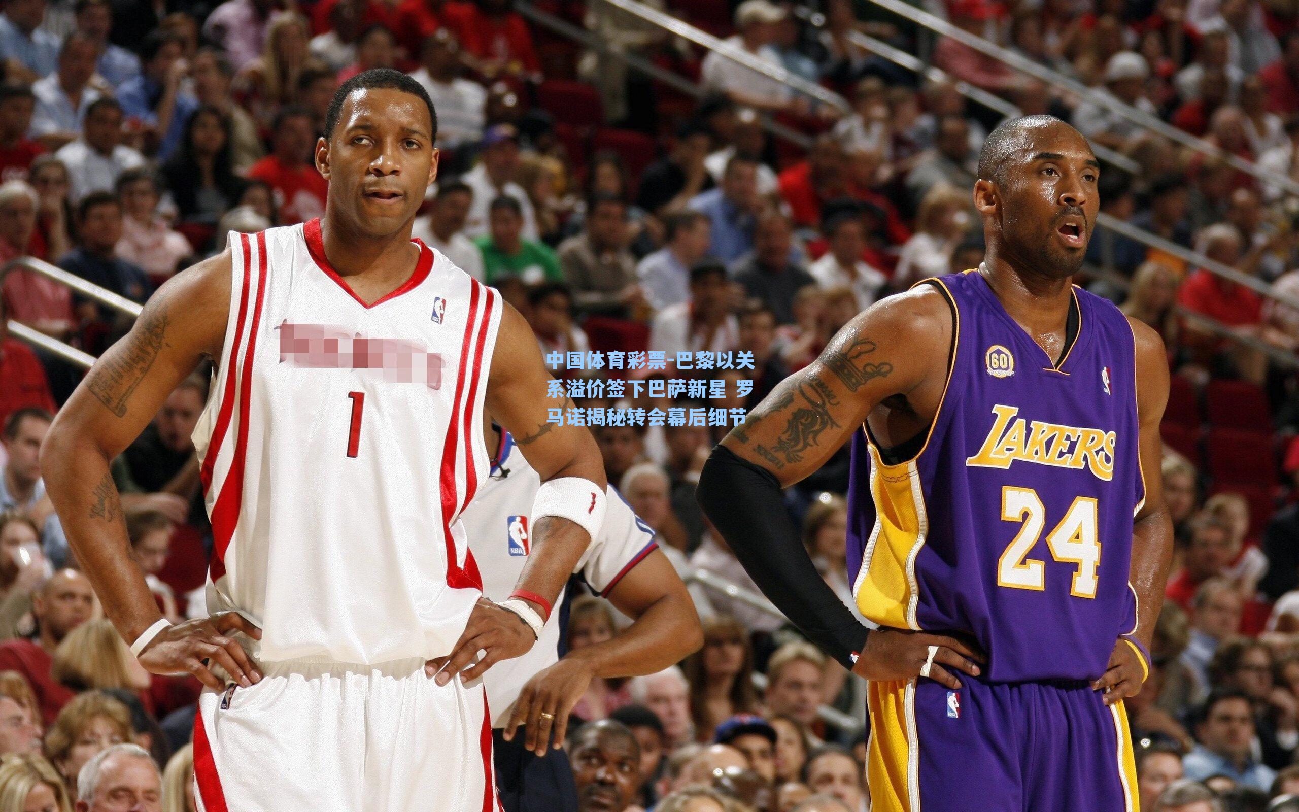 巴黎以关系溢价签下巴萨新星 罗马诺揭秘转会幕后细节